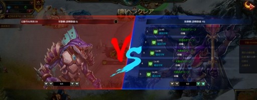 画像ギャラリー No.004のサムネイル画像 / 「CASTLE OF DAWN 夜明けの城」,新対戦コンテンツ「世界大戦」が本日実装