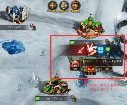 画像ギャラリー No.005のサムネイル画像 / 「CASTLE OF DAWN 夜明けの城」,新対戦コンテンツ「世界大戦」が本日実装