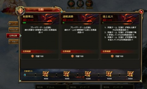 画像ギャラリー No.007のサムネイル画像 / 「CASTLE OF DAWN 夜明けの城」,新対戦コンテンツ「世界大戦」が本日実装