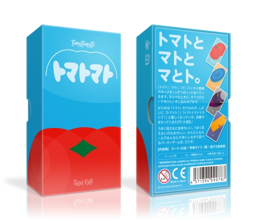 ���������꡼ No.001�Υ���ͥ������ / �ܡ��ɥ�����֥ȥޥȥޥȡפ����åɥȥ�2019����ޡ��������������Ѵۤʤɤ�Ÿ��