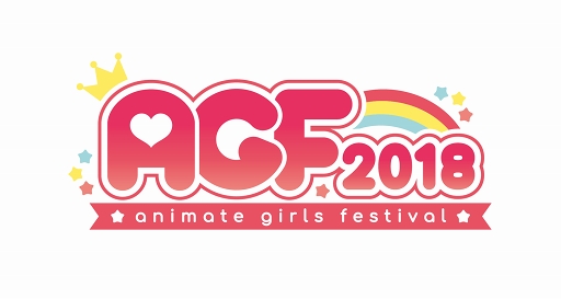 画像ギャラリー No.001のサムネイル画像 / 「ワールドエンドヒーローズ」,AGF 2018への出展が決定。8月4日より「アニメイト池袋本店ビジョン」でPV放映もスタート