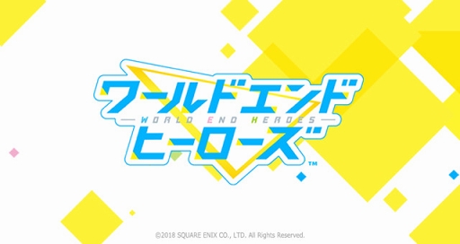 画像ギャラリー No.001のサムネイル画像 / 「ワールドエンドヒーローズ」,新たなヒーローたちのキャラクター概要が明らかに。公式サイトにて続々と公開中