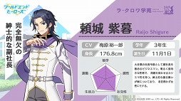 画像ギャラリー No.005のサムネイル画像 / 「ワールドエンドヒーローズ」,新たなヒーローたちのキャラクター概要が明らかに。公式サイトにて続々と公開中