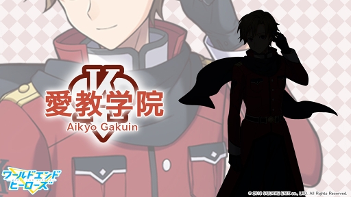 画像ギャラリー No.010のサムネイル画像 / 「ワールドエンドヒーローズ」,新たなヒーローたちのキャラクター概要が明らかに。公式サイトにて続々と公開中