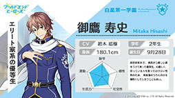 ���������꡼ No.011�Υ���ͥ������ / �֥��ɥ���ɥҡ��������ס����ܿ�ɧ����餸�륭������¼�����פξ��󤬸����ˡ�����������о줹�����ҡ������򤢤餿��ƷǺ�