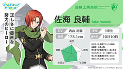 ���������꡼ No.015�Υ���ͥ������ / �֥��ɥ���ɥҡ��������ס����ܿ�ɧ����餸�륭������¼�����פξ��󤬸����ˡ�����������о줹�����ҡ������򤢤餿��ƷǺ�