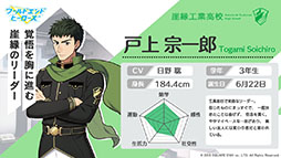 ���������꡼ No.017�Υ���ͥ������ / �֥��ɥ���ɥҡ��������ס����ܿ�ɧ����餸�륭������¼�����פξ��󤬸����ˡ�����������о줹�����ҡ������򤢤餿��ƷǺ�