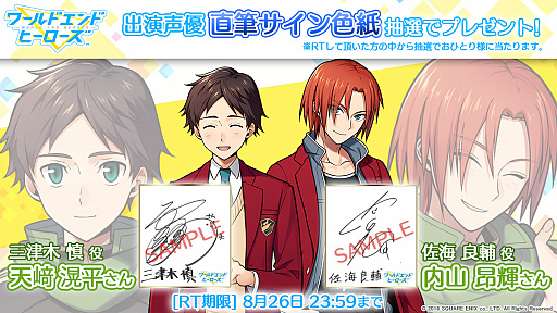 ꡼ No.002Υͥ / ֥ɥɥҡפǻϿμդȡƥץ쥼ȤϤTwitterդʤɤͽ