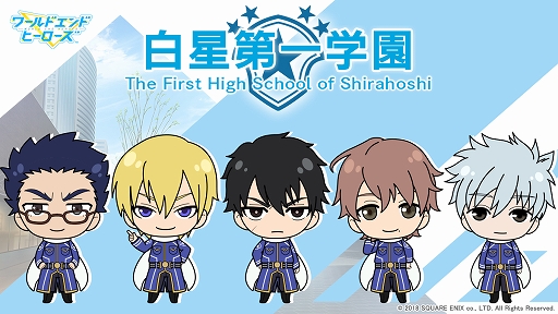 画像ギャラリー No.003のサムネイル画像 / 「ワールドエンドヒーローズ」,公式Twitterでミニキャライラストが公開