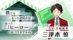 画像ギャラリー No.002のサムネイル画像 / 「ワールドエンドヒーローズ」，15人のヒーローたちの「ボイスつき紹介映像」が公式Twitterで公開に