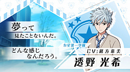 画像ギャラリー No.003のサムネイル画像 / 「ワールドエンドヒーローズ」，15人のヒーローたちの「ボイスつき紹介映像」が公式Twitterで公開に