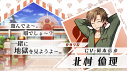 画像ギャラリー No.004のサムネイル画像 / 「ワールドエンドヒーローズ」，15人のヒーローたちの「ボイスつき紹介映像」が公式Twitterで公開に