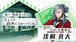 画像ギャラリー No.005のサムネイル画像 / 「ワールドエンドヒーローズ」，15人のヒーローたちの「ボイスつき紹介映像」が公式Twitterで公開に