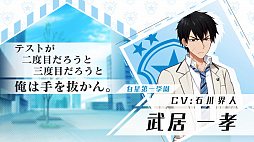 画像ギャラリー No.006のサムネイル画像 / 「ワールドエンドヒーローズ」，15人のヒーローたちの「ボイスつき紹介映像」が公式Twitterで公開に