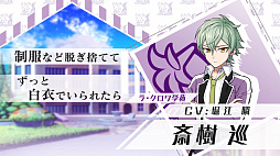 画像ギャラリー No.007のサムネイル画像 / 「ワールドエンドヒーローズ」，15人のヒーローたちの「ボイスつき紹介映像」が公式Twitterで公開に