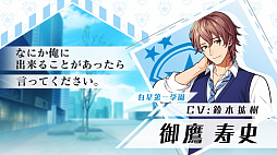 画像ギャラリー No.009のサムネイル画像 / 「ワールドエンドヒーローズ」，15人のヒーローたちの「ボイスつき紹介映像」が公式Twitterで公開に