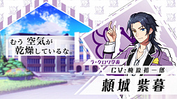 画像ギャラリー No.013のサムネイル画像 / 「ワールドエンドヒーローズ」，15人のヒーローたちの「ボイスつき紹介映像」が公式Twitterで公開に