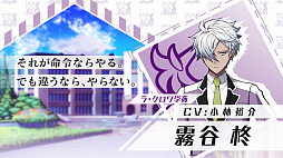 画像ギャラリー No.014のサムネイル画像 / 「ワールドエンドヒーローズ」，15人のヒーローたちの「ボイスつき紹介映像」が公式Twitterで公開に