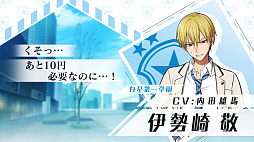 画像ギャラリー No.016のサムネイル画像 / 「ワールドエンドヒーローズ」，15人のヒーローたちの「ボイスつき紹介映像」が公式Twitterで公開に