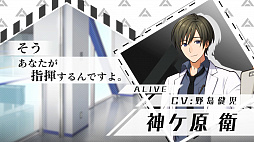 画像ギャラリー No.002のサムネイル画像 / 「ワールドエンドヒーローズ」，ヒーロー以外の登場人物たちの「ボイスつき紹介映像」が公開に