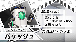 画像ギャラリー No.003のサムネイル画像 / 「ワールドエンドヒーローズ」，ヒーロー以外の登場人物たちの「ボイスつき紹介映像」が公開に