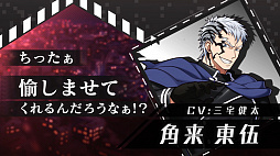 画像ギャラリー No.006のサムネイル画像 / 「ワールドエンドヒーローズ」，ヒーロー以外の登場人物たちの「ボイスつき紹介映像」が公開に