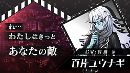 画像ギャラリー No.008のサムネイル画像 / 「ワールドエンドヒーローズ」，ヒーロー以外の登場人物たちの「ボイスつき紹介映像」が公開に