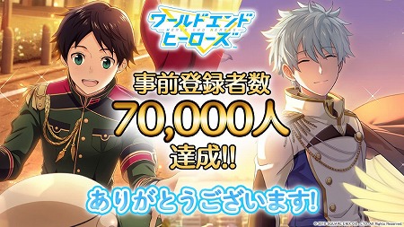 画像ギャラリー No.002のサムネイル画像 / 「ワールドエンドヒーローズ」,アニメイト池袋本店で缶バッジの配布が決定