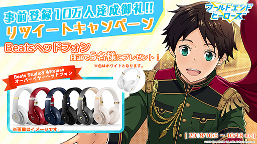 ���������꡼ No.007�Υ���ͥ������ / �֥��ɥ���ɥҡ��������פΥ����ץ˥󥰱����������������ʥ����ӥ��奢��䥭��饯�����Υԥå����åץܥ������ɲä�