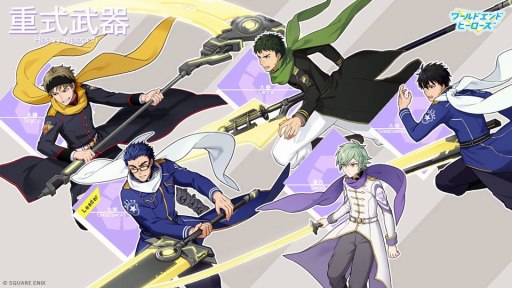 ���������꡼ No.005�Υ���ͥ������ / �֥��ɥ���ɥҡ��������פ������Ѥ����ξ��󤬸������ϵ峰��̿�Ρ֥��������פ����ϵ���뤿��ҡ����������γ�ư�򥵥ݡ��Ȥ��褦