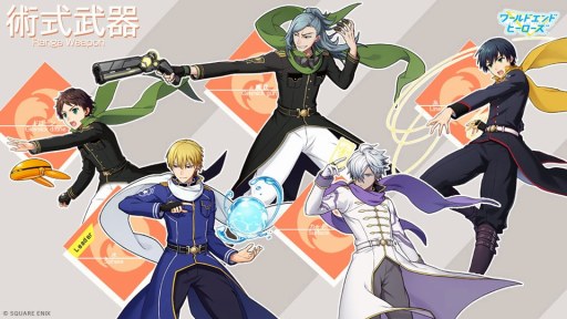 ���������꡼ No.007�Υ���ͥ������ / �֥��ɥ���ɥҡ��������פ������Ѥ����ξ��󤬸������ϵ峰��̿�Ρ֥��������פ����ϵ���뤿��ҡ����������γ�ư�򥵥ݡ��Ȥ��褦