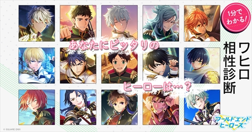 画像ギャラリー No.004のサムネイル画像 / 「ワールドエンドヒーローズ」,新規立ち絵となる「ダメージ戦闘服」が公開