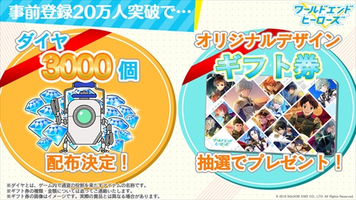 画像ギャラリー No.005のサムネイル画像 / 「ワールドエンドヒーローズ」,新規立ち絵となる「ダメージ戦闘服」が公開