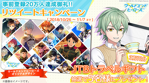 ���������꡼ No.003�Υ���ͥ������ / �֥��ɥ���ɥҡ��������ס������ƥ����Υ��եȷ������900̾��������Twitter�����ڡ��󤬳���