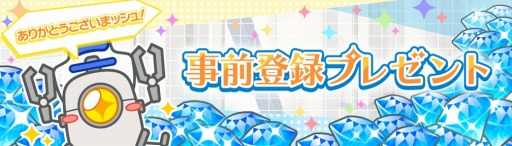 画像ギャラリー No.010のサムネイル画像 / 「ワールドエンドヒーローズ」,リリース記念イベント「子ども心と小さな夢」が開催