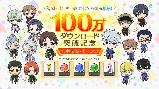 画像ギャラリー No.004のサムネイル画像 / 「ワールドエンドヒーローズ」が100万ダウンロードを突破。記念に1回限定無料ガチャなどのキャンペーンを実施