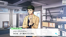 画像ギャラリー No.003のサムネイル画像 / 「ワールドエンドヒーローズ」,新イベント“崖縁クリスマスパーティ!”が本日より開催