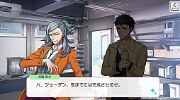 画像ギャラリー No.004のサムネイル画像 / 「ワールドエンドヒーローズ」,新イベント“崖縁クリスマスパーティ!”が本日より開催