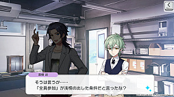 画像ギャラリー No.005のサムネイル画像 / 「ワールドエンドヒーローズ」,新イベント“崖縁クリスマスパーティ!”が本日より開催