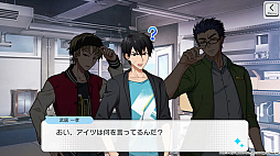 画像ギャラリー No.006のサムネイル画像 / 「ワールドエンドヒーローズ」,新イベント“崖縁クリスマスパーティ!”が本日より開催