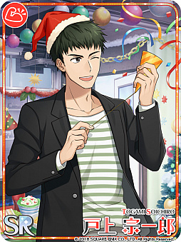 画像ギャラリー No.013のサムネイル画像 / 「ワールドエンドヒーローズ」,新イベント“崖縁クリスマスパーティ!”が本日より開催