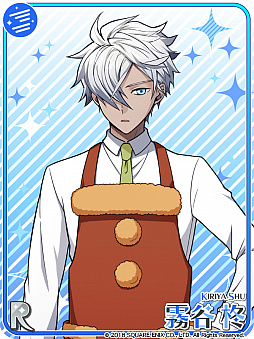 画像ギャラリー No.017のサムネイル画像 / 「ワールドエンドヒーローズ」,新イベント“崖縁クリスマスパーティ!”が本日より開催