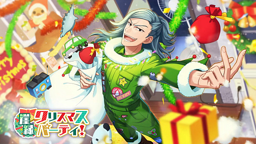 画像ギャラリー No.018のサムネイル画像 / 「ワールドエンドヒーローズ」,新イベント“崖縁クリスマスパーティ!”が本日より開催