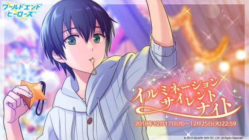 ���������꡼ No.009�Υ���ͥ������ / �֥��ɥ���ɥҡ��������פˤơ����ꥸ�ʥ�Amazon���եȷ���������Twitter�����ڡ��󤬳�����