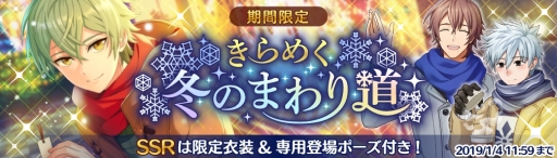 ���������꡼ No.002�Υ���ͥ������ / �֥��ɥ���ɥҡ��������פ˺ؼ� ��Υ��ꥸ�ʥ���Ʈ���դ���SSR���о�