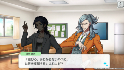 画像ギャラリー No.004のサムネイル画像 / 「ワールドエンドヒーローズ」,新イベント「窓の外の雪景色」がスタート