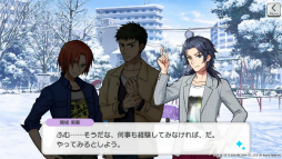 画像ギャラリー No.006のサムネイル画像 / 「ワールドエンドヒーローズ」,新イベント「窓の外の雪景色」がスタート