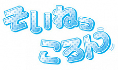 画像ギャラリー No.003のサムネイル画像 / 「ワールドエンドヒーローズ」,1月25日より新宿に期間限定ショップをオープン