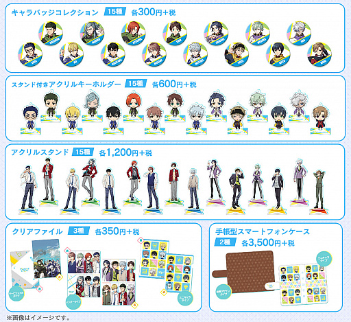 画像ギャラリー No.007のサムネイル画像 / 「ワールドエンドヒーローズ」,1月25日より新宿に期間限定ショップをオープン