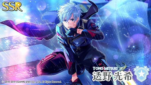 画像ギャラリー No.003のサムネイル画像 / 「ワールドエンドヒーローズ」,「透野光希」のオリジナル戦闘服つき新SSRが登場